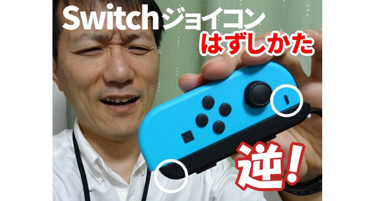 ない 動か Switch コントローラー 株式会社 HORI