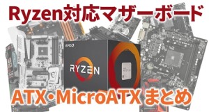 GA-AB350Gaming3マザーボードAMD CPU Ryzen7 1700 GA-AB350-Gaming (rev. 1.x) Key Features | Motherboard