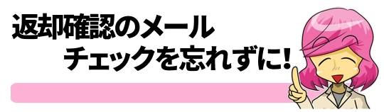 オリックスカーシェアリングの使い方