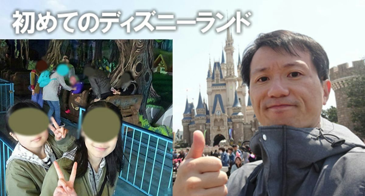 ディズニーランド初めて攻略おすすめアトラクション12個の回り方18