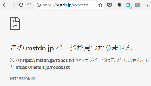 robotない