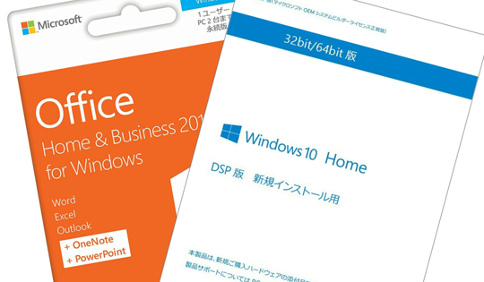 オフィスとWindows