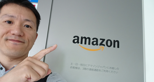 Amazonテレビストア