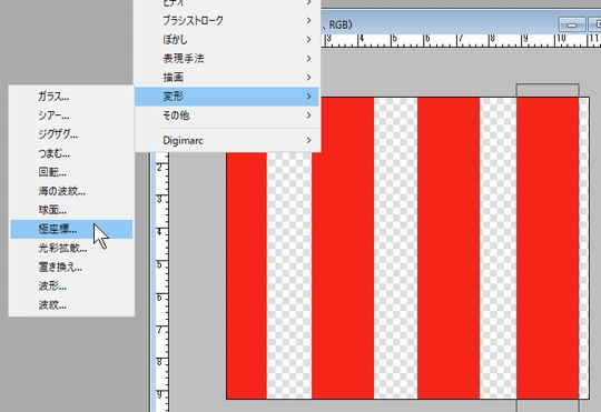 フォトショップでもサンバースト