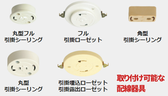 Ledシーリングライトおすすめ7選と交換取り付け方法と画像24枚