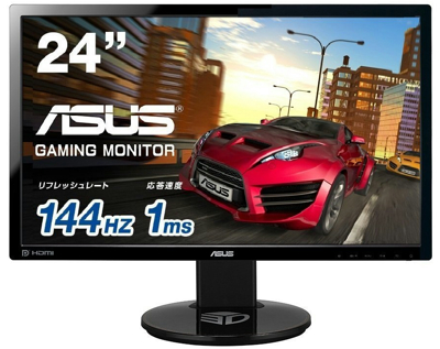 ASUS ゲーミングモニター 24型フルHD ( 144Hz / 3D Vision2対応 / 昇降・ピボット機能 / DP,HDMI,DVI / スピーカー内蔵 / VESA規格 ) VG248QE