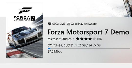 Forza Motorsport 7