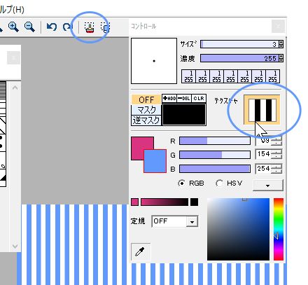 縦のストライプが簡単に描けるAzPainter2なら