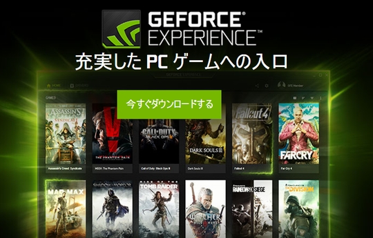 GeForce