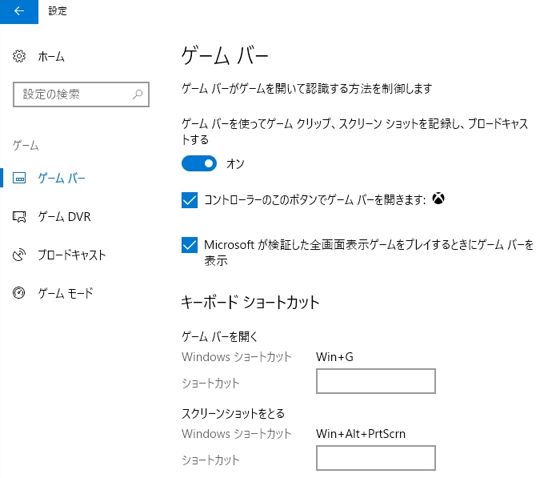 デスクトップ動画を録画するおすすめ方法5選windows 保存版