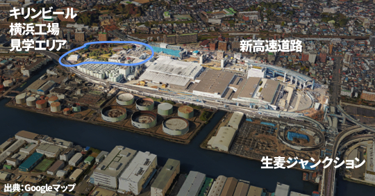 キリンビール横浜工場の敷地
