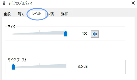 ツイキャス デスクトップ ライブの使い方とpcゲーム配信のやり方