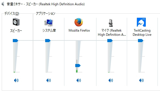 ツイキャス デスクトップ ライブの使い方とpcゲーム配信のやり方