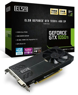 ELSA GeForce GTX1050Ti 4GB SP グラフィックスボード オリジナル1スロットファン VD6256 GD1050-4GERSPT