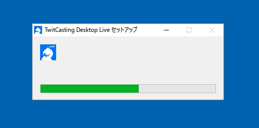 ツイキャス デスクトップ ライブの使い方とpcゲーム配信のやり方