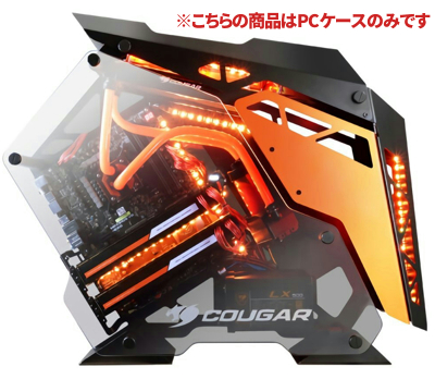 ドイツメーカー COUGAR CONQUERシリーズ ミドルタワー フルアルミニウムフレーム採用 ATX / MicroATX対応 VRゲーミング PCケース