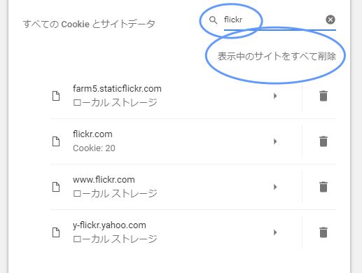 cookieを消したら動いた