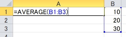 アベレージ関数
