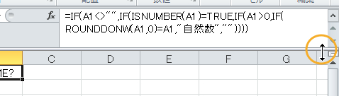 境界線が見づらいときは広げよう