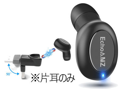 EchoAMZ 超小型　超軽量　Bluetooth　イヤホン　Bluetooth　ヘッドセット　ワイヤレス　ブルートゥース　イヤホン　片耳　（USB仕様マグネット充電器二つ＆収納ケース＆日本語説明書＆一年保証付き） (ブラック)