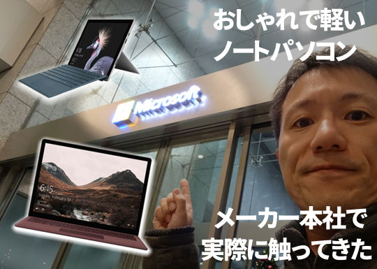 軽いおしゃれパソコンはwindowsが人気おすすめ3機種デザイン他 カグア Creator Economy News