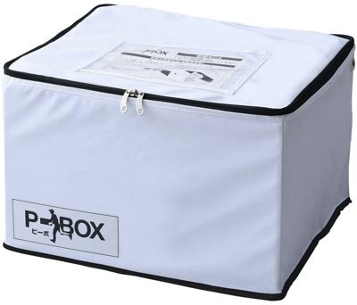 山善(YAMAZEN) ソフト宅配ボックス P-BOX ピーボ 簡易固定 軽量 折りたたみ可能 印鑑ポケット 盗難防止ワイヤー 鍵付き 70リットル ASPB-1