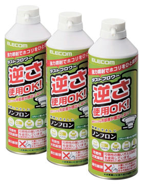  画像にマウスを合わせると拡大されます エレコム エアダスター ECO 逆さ使用OK ノンフロンタイプ 3本セット AD-ECOMT