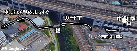 中浦和駅からバス通りまで