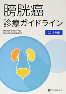 精巣管で痛みのないしこり 泌尿器科で診察 値段850円 カグア Creator Economy News