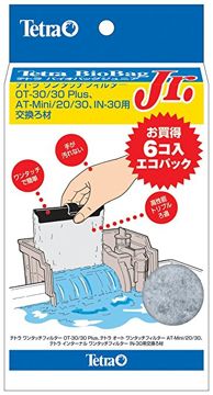 テトラ (Tetra) バイオバッグジュニア お買得6コ入りエコパック