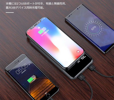 モバイルバッテリー ワイヤレス 充電 Qi 10000mAh 大容量 軽量 2USBポート 急速充電 スタンド機能付 iPhone X / iPhone8 Plus/ Galaxy Note 8 / Galaxy S6 S7 / Galaxy S8 Plus など対応 YURI-shop (10000mAh, ブラック)