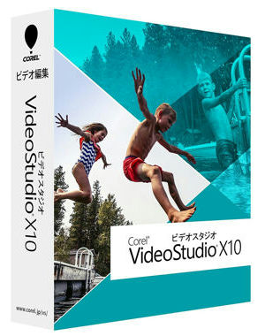 Corel VideoStudio X10