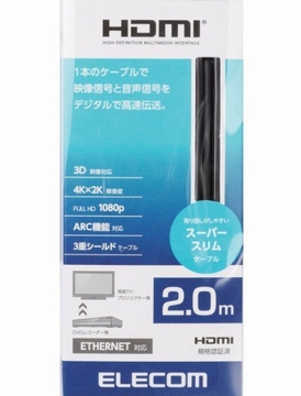 エレコム ハイスピードHDMIケーブル 2.0m イーサネット/4K/3D/オーディオリターン対応/スーパースリム ブラック DH-HD14SS20BK