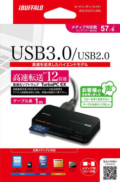 BUFFALO USB3.0 マルチカードリーダー TurboPC EX付き ブラック BSCR22TU3BK