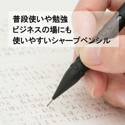 高級シャーペンおすすめ8本は本当に書きやすい