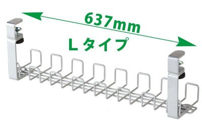 Garage ケーブルトレー (L)YY-WDCTL銀