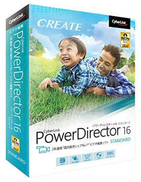 サイバーリンク PowerDirector 16 Standard 通常版