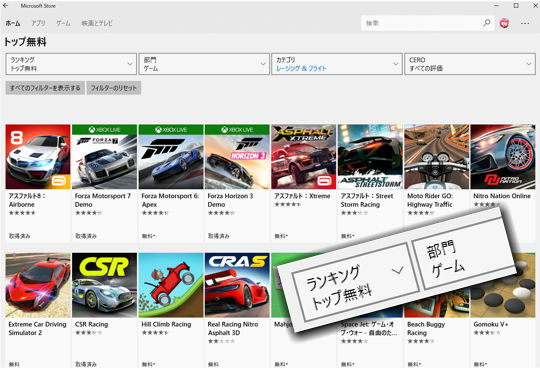 Pcレースゲーム無料おすすめ7選