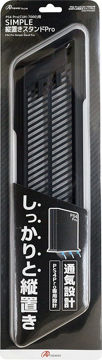 PS4 Pro (CUH-7000) 用SIMPLE 縦置きスタンドPro (ブラック)