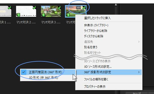 読み込んだら360度円筒にする