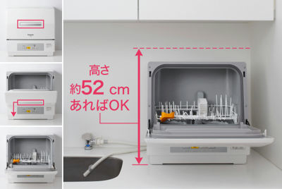 パナソニック 食器洗い乾燥機 プチ食洗 NP-TCR4-W ホワイト