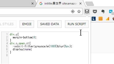 あらかじめ検索結果をタイトルのみにしておく