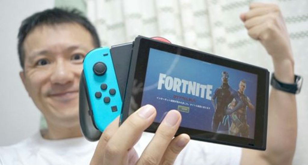 お父さんのためのswitch版フォートナイト超初心者向け講座 カグア Creator Economy News