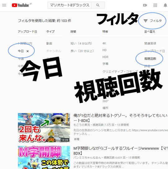 マリカー検索