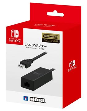 【Nintendo Switch対応】LANアダプター for Nitendo Switch