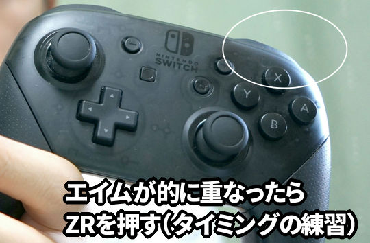 Switchフォートナイト 5つのエイム練習方法が初心者にわかりやすい