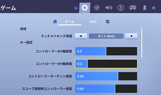 Switchフォートナイト 5つのエイム練習方法が初心者にわかりやすい