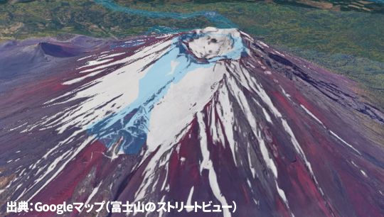 富士山のストリートビュー