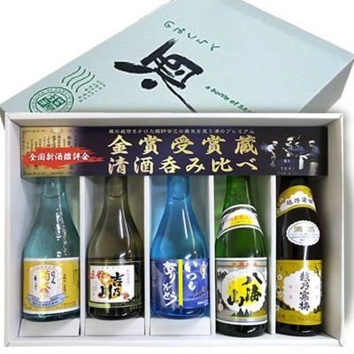 人気新潟 金賞受賞酒蔵 飲み比べセット３００ｍｌ×５本 (いつもありがとうラベル) 越乃寒梅 八海山 菊水 原酒 天領盃 生貯 吉乃川厳選辛口 八海醸造