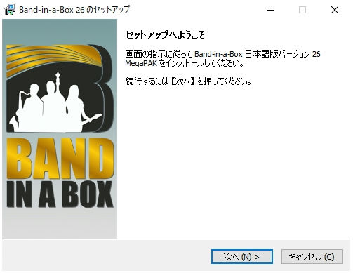 Band-in-a-Box 26